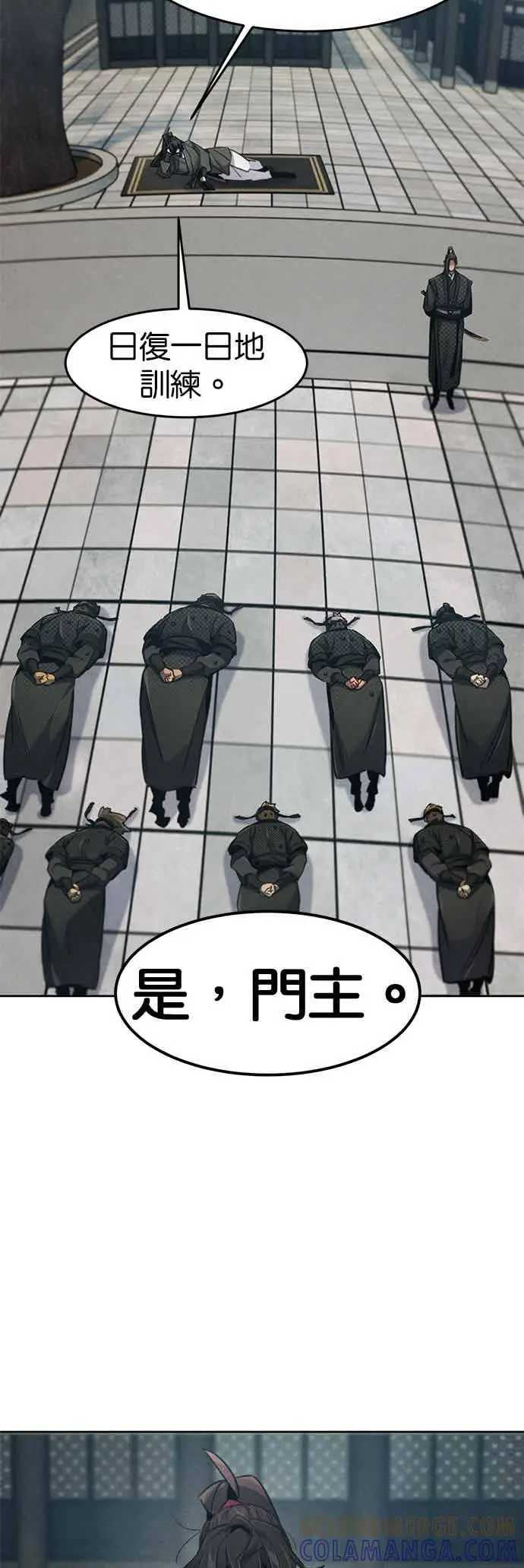 漫画《狂魔重生》第162话第9张图