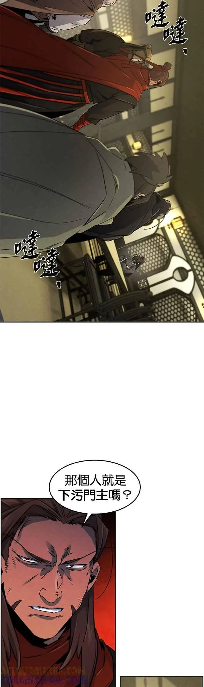 漫画《狂魔重生》第163话第10张图