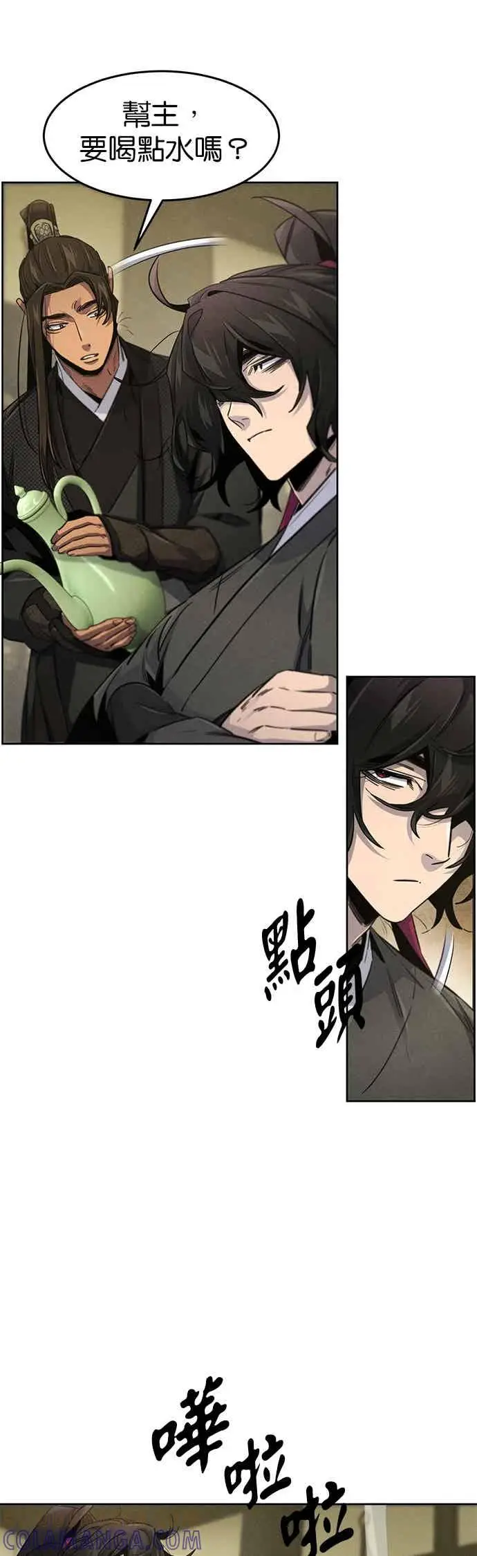 漫画《狂魔重生》第163话第28张图