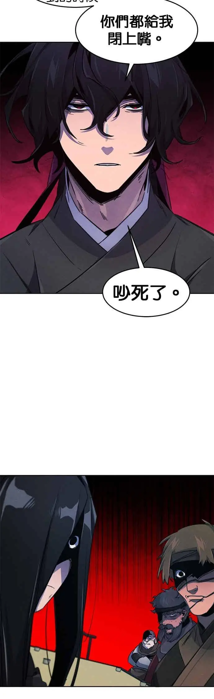漫画《狂魔重生》第163话第30张图