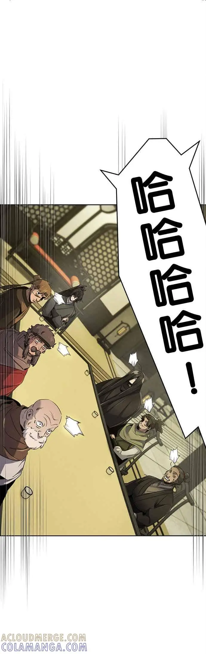 漫画《狂魔重生》第163话第31张图