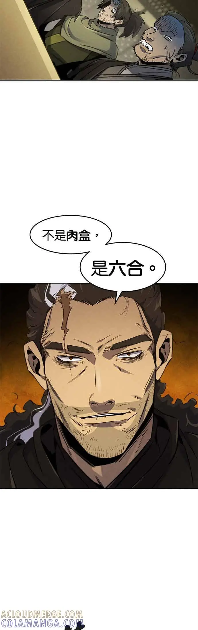 漫画《狂魔重生》第163话第34张图