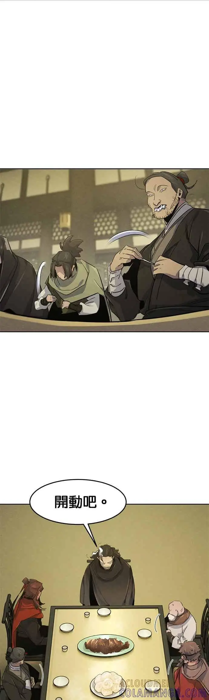 漫画《狂魔重生》第163话第40张图