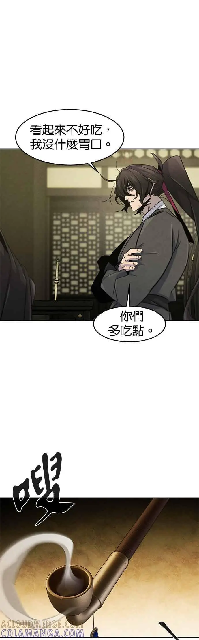 漫画《狂魔重生》第163话第43张图
