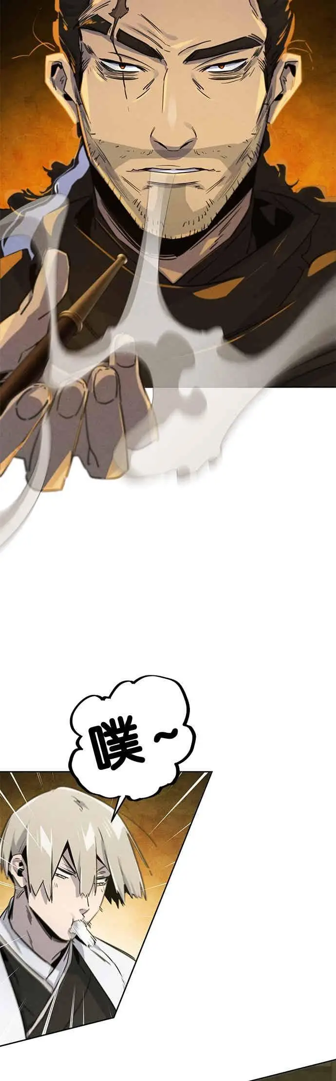 漫画《狂魔重生》第163话第47张图