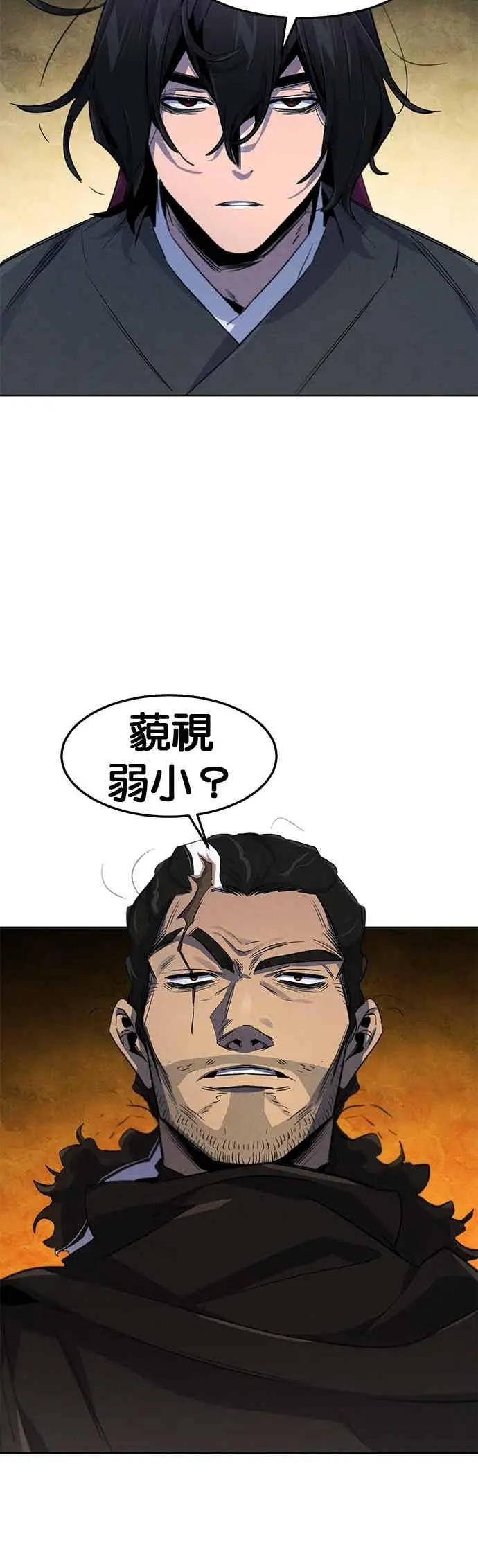 漫画《狂魔重生》第164话第32张图