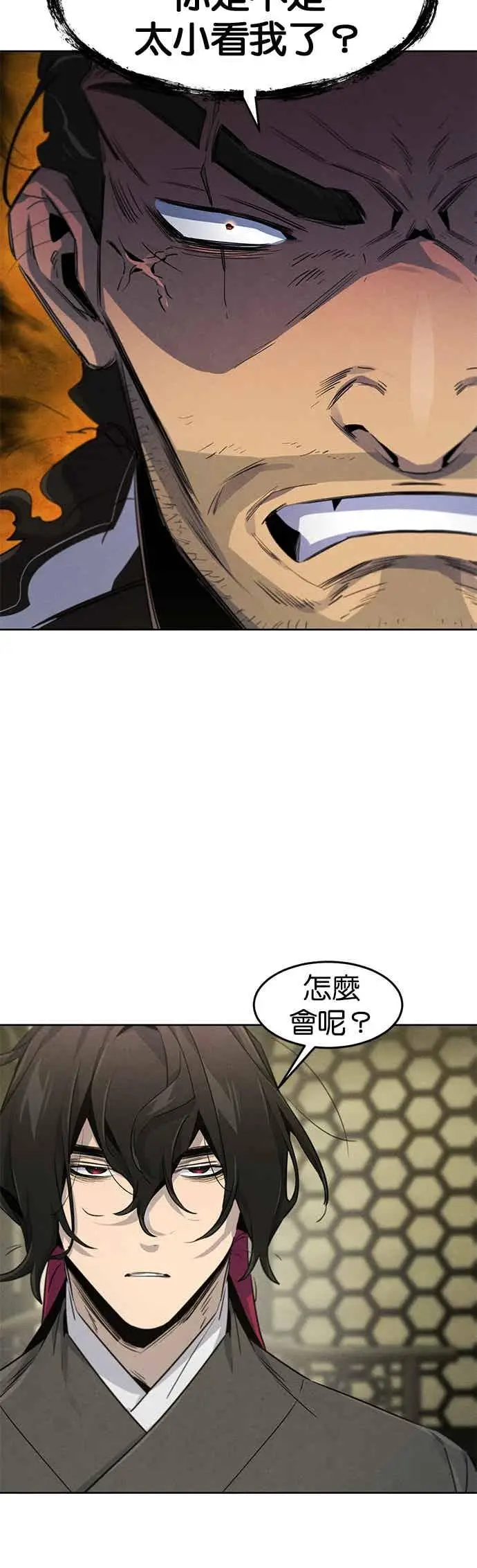 漫画《狂魔重生》第164话第36张图