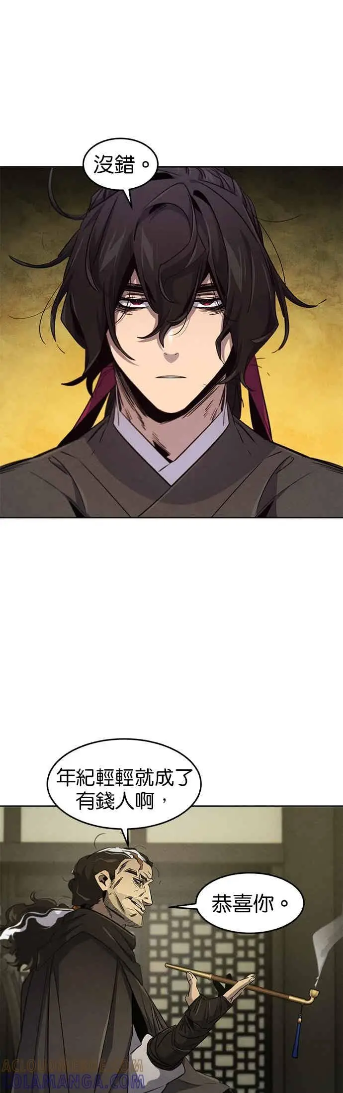 漫画《狂魔重生》第164话第4张图