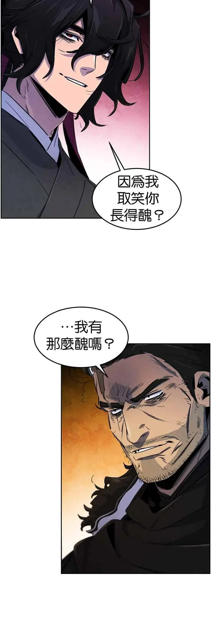 漫画《狂魔重生》第165话第12张图