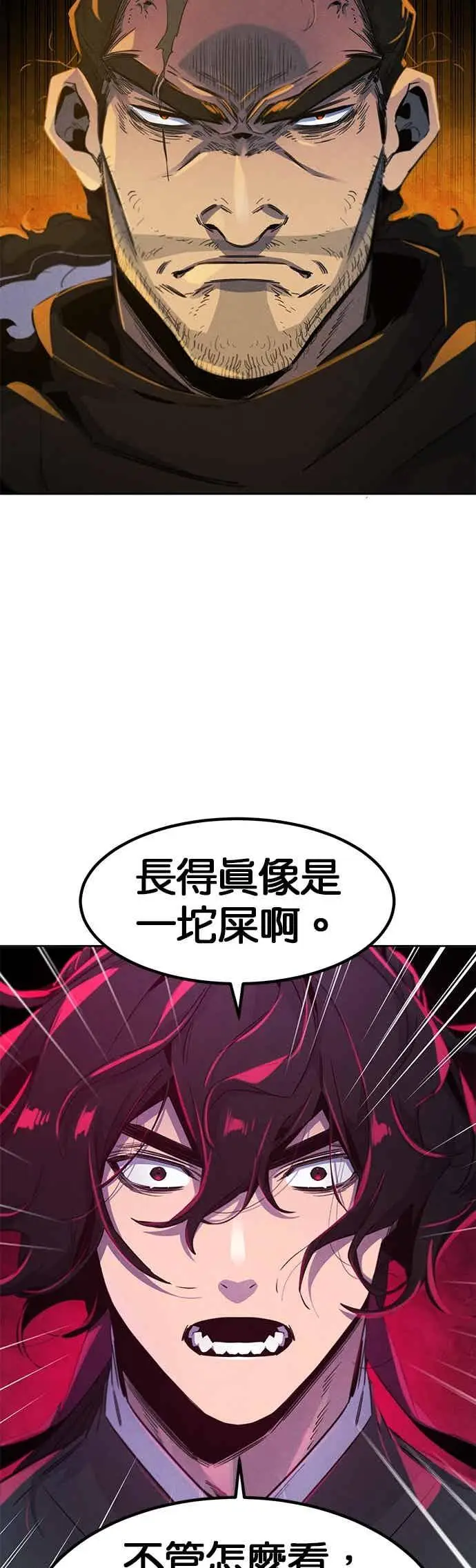 漫画《狂魔重生》第165话第15张图