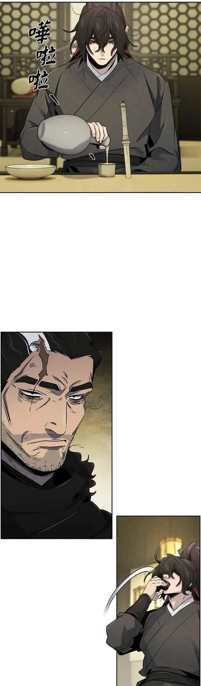 漫画《狂魔重生》第165话第3张图