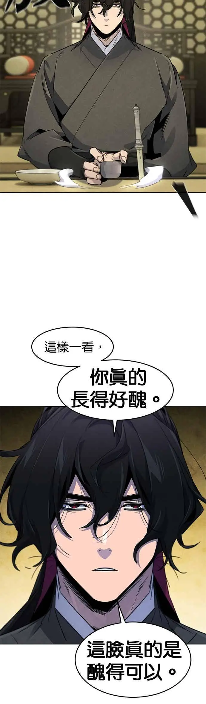 漫画《狂魔重生》第165话第5张图