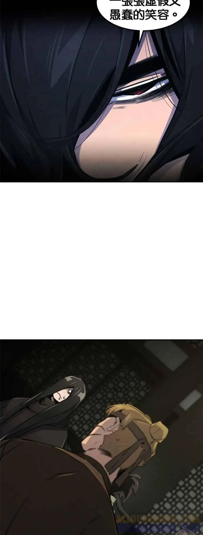 漫画《狂魔重生》第166话第22张图