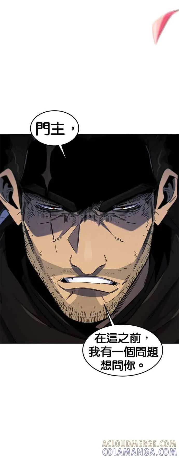 漫画《狂魔重生》第166话第31张图