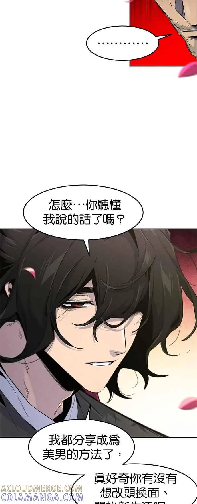 漫画《狂魔重生》第166话第37张图