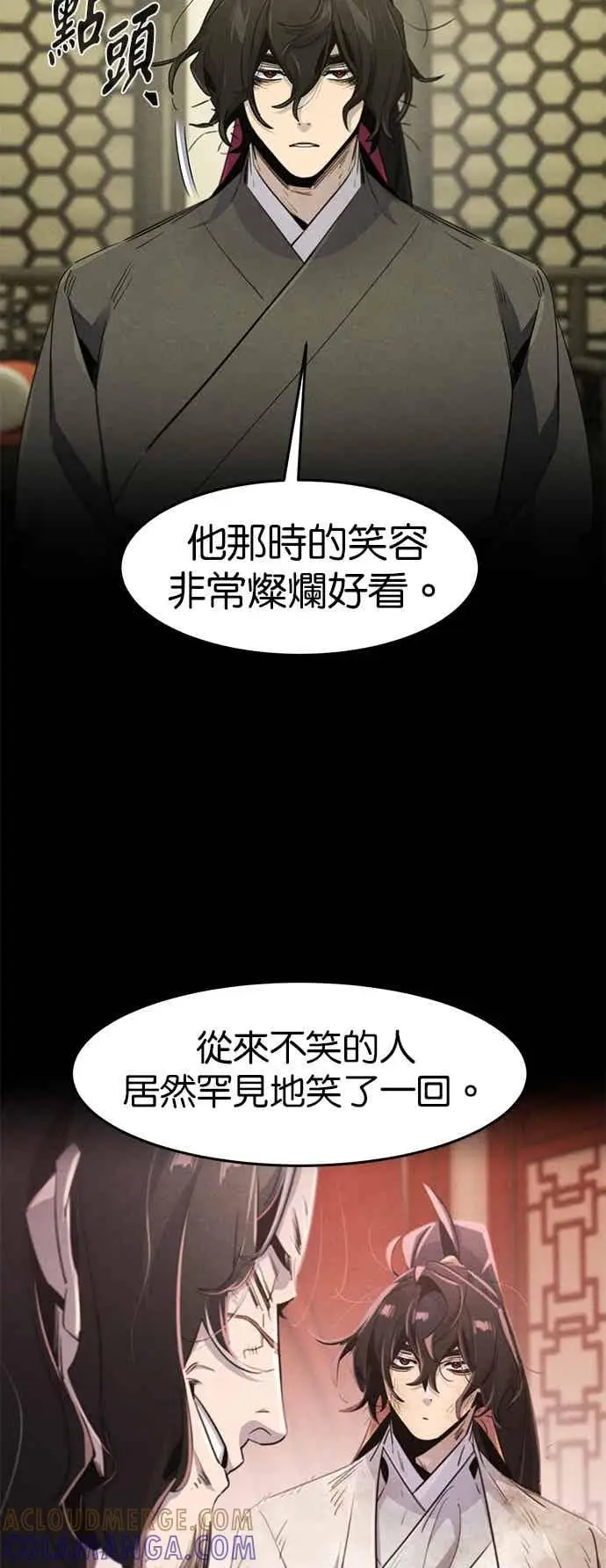 漫画《狂魔重生》第166话第7张图