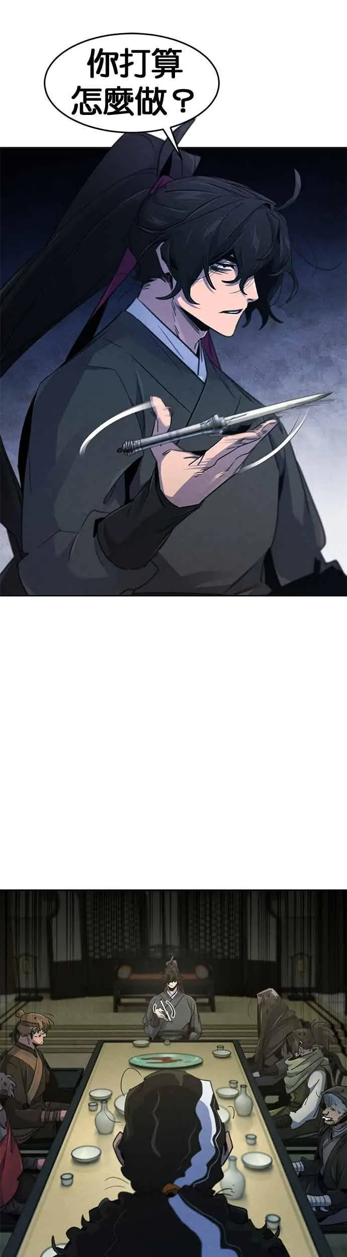 漫画《狂魔重生》第167话第16张图