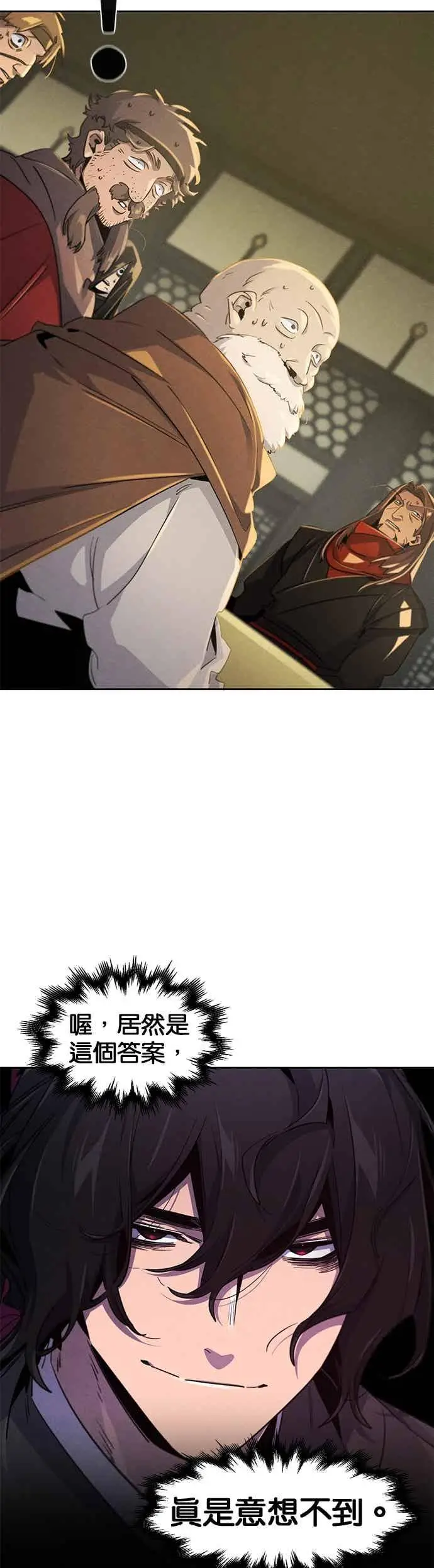漫画《狂魔重生》第167话第18张图