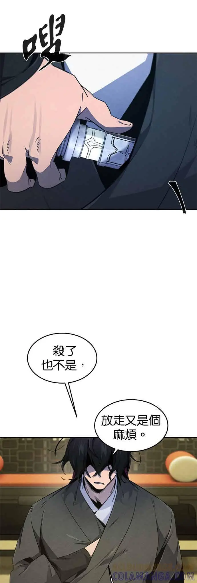 漫画《狂魔重生》第167话第25张图