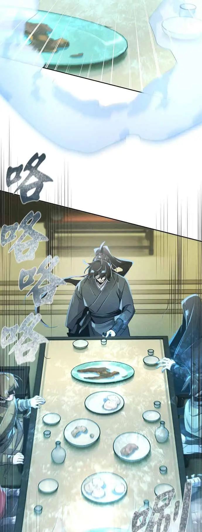 漫画《狂魔重生》第167话第28张图