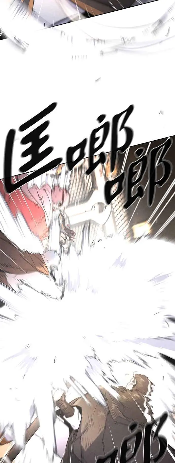 漫画《狂魔重生》第167话第32张图