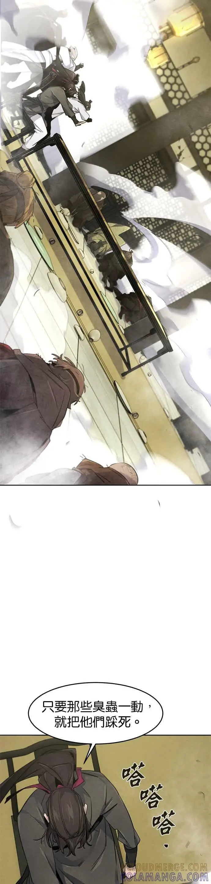 漫画《狂魔重生》第167话第35张图