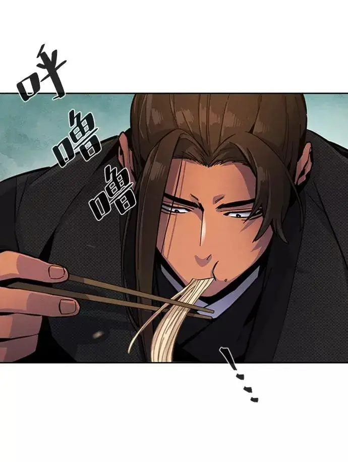 漫画《狂魔重生》第17话第35张图