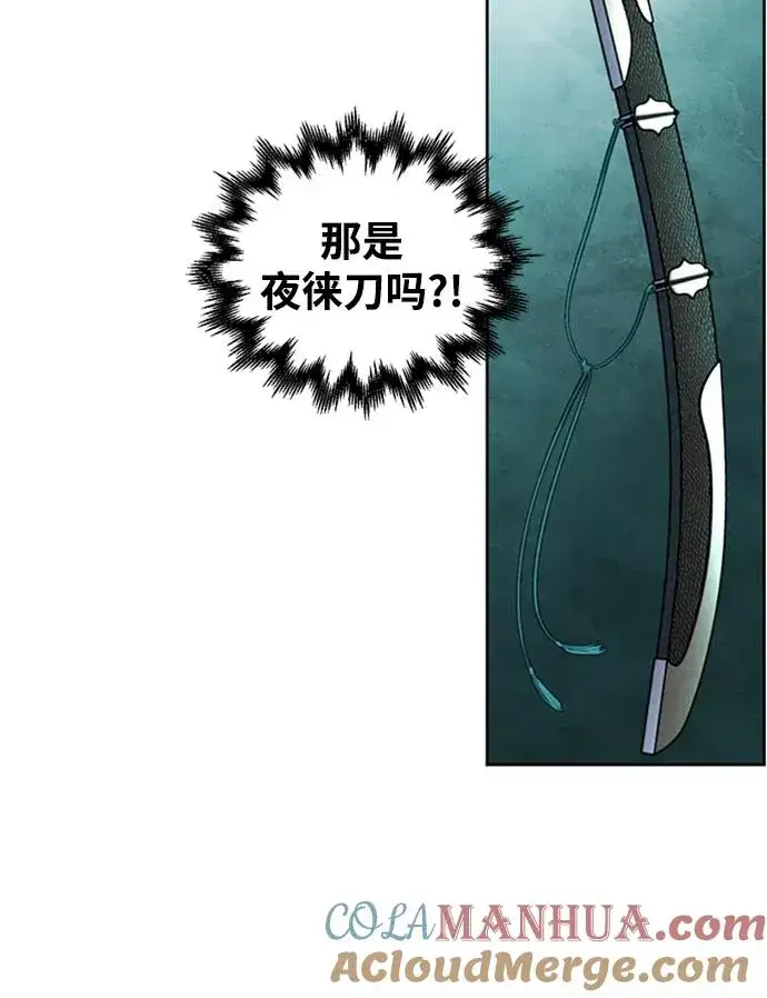 漫画《狂魔重生》第17话第37张图