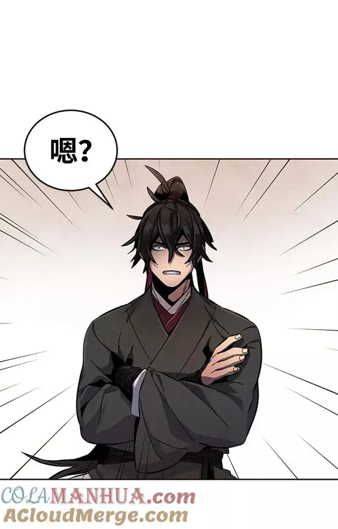 漫画《狂魔重生》第17话第52张图
