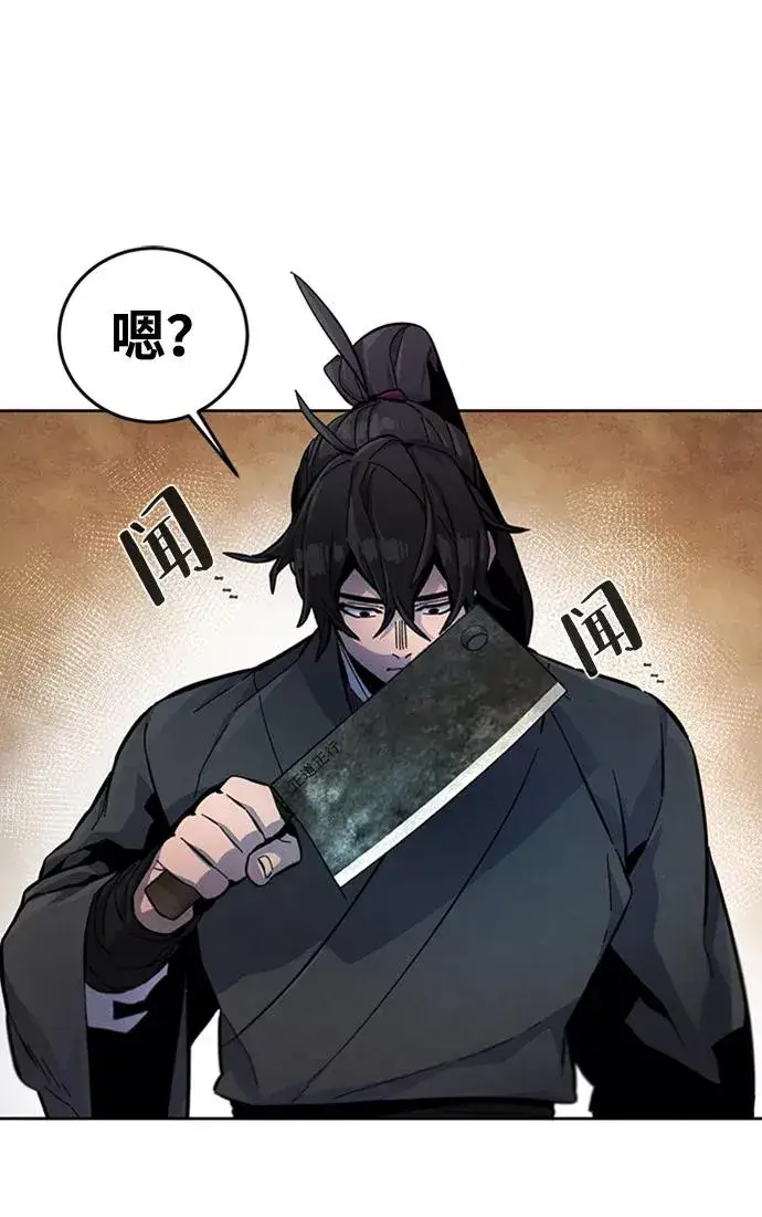 漫画《狂魔重生》第17话第75张图