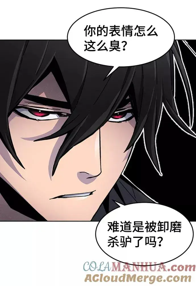 漫画《狂魔重生》第17话第82张图