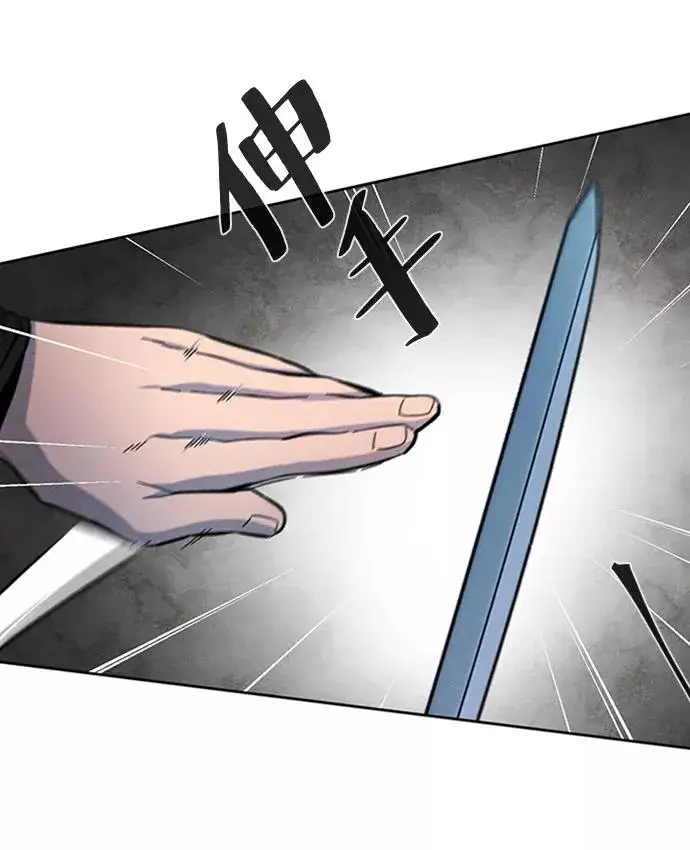 漫画《狂魔重生》第18话第20张图