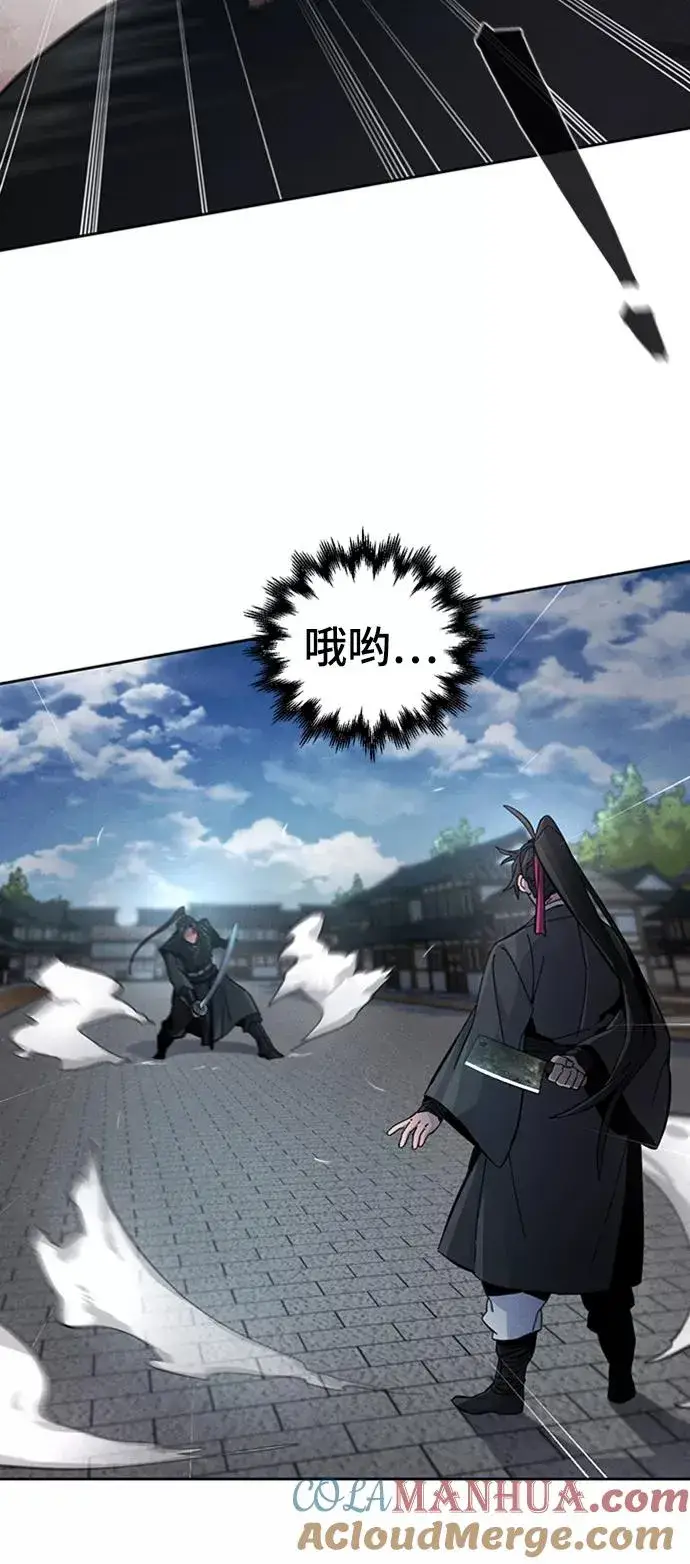 漫画《狂魔重生》第18话第22张图
