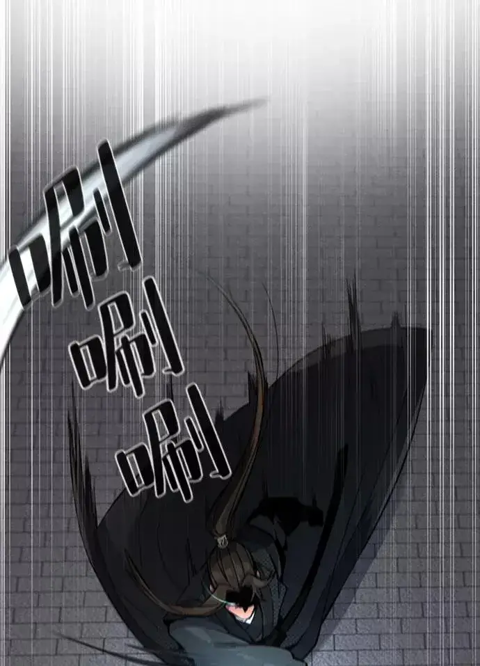 漫画《狂魔重生》第18话第3张图