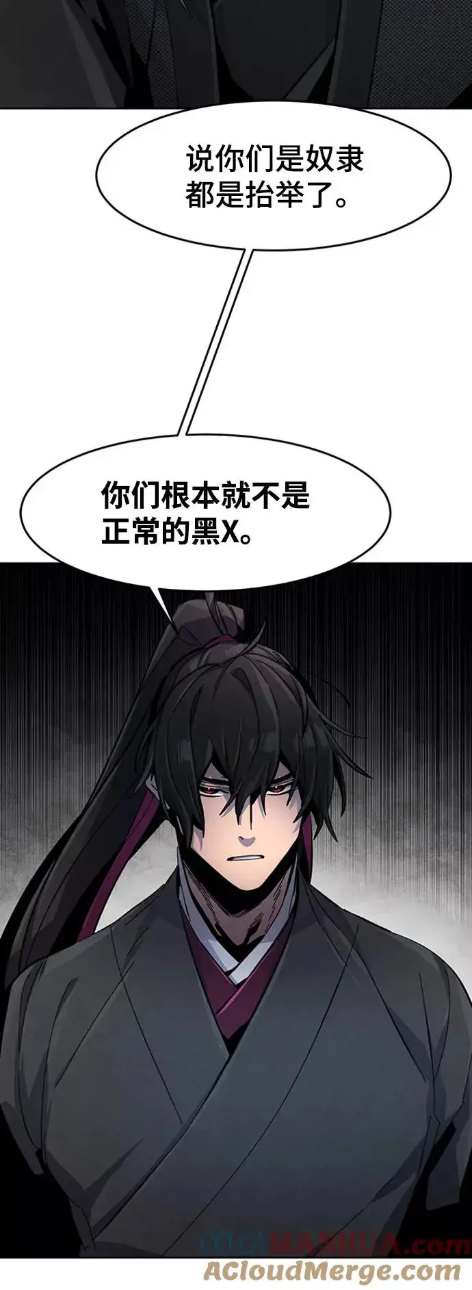 漫画《狂魔重生》第18话第31张图