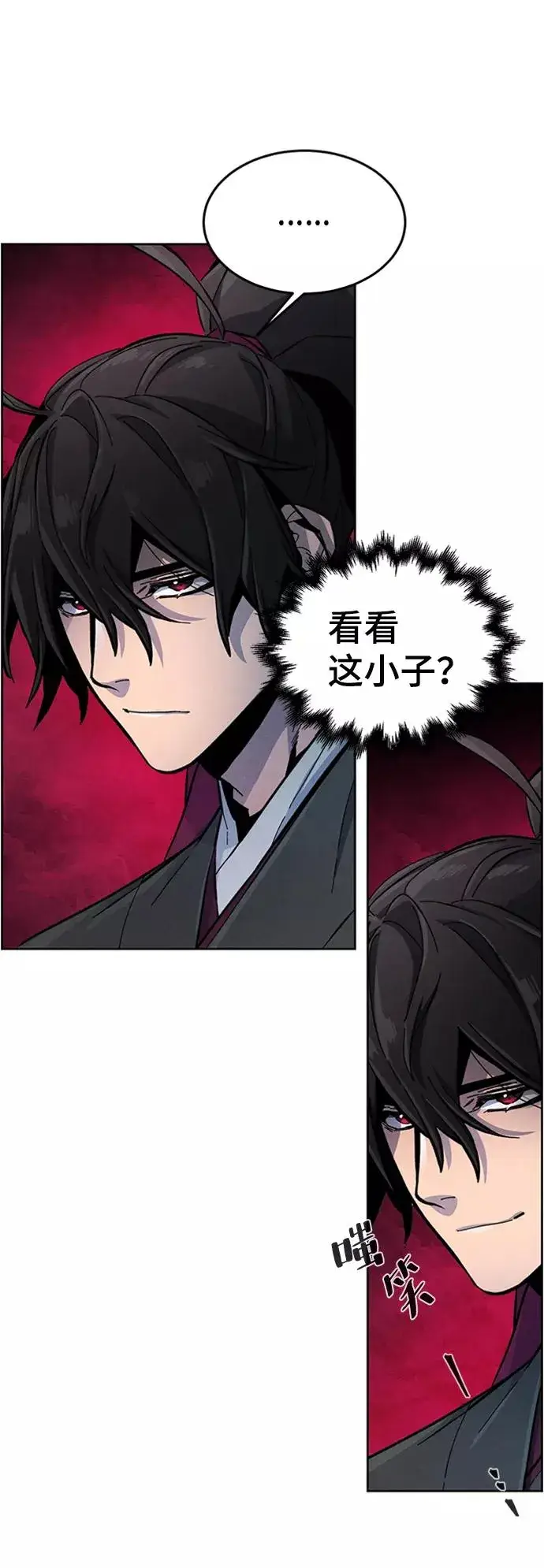 漫画《狂魔重生》第18话第48张图