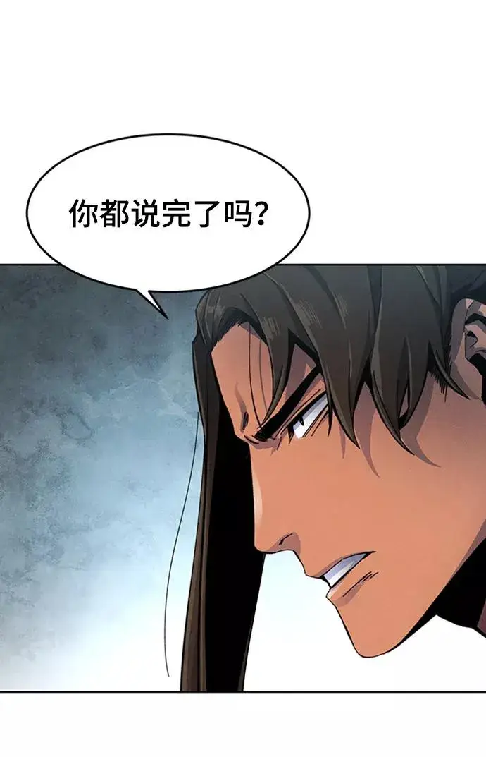 漫画《狂魔重生》第18话第51张图