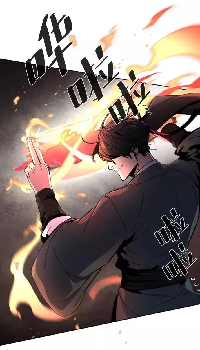 漫画《狂魔重生》第18话第56张图