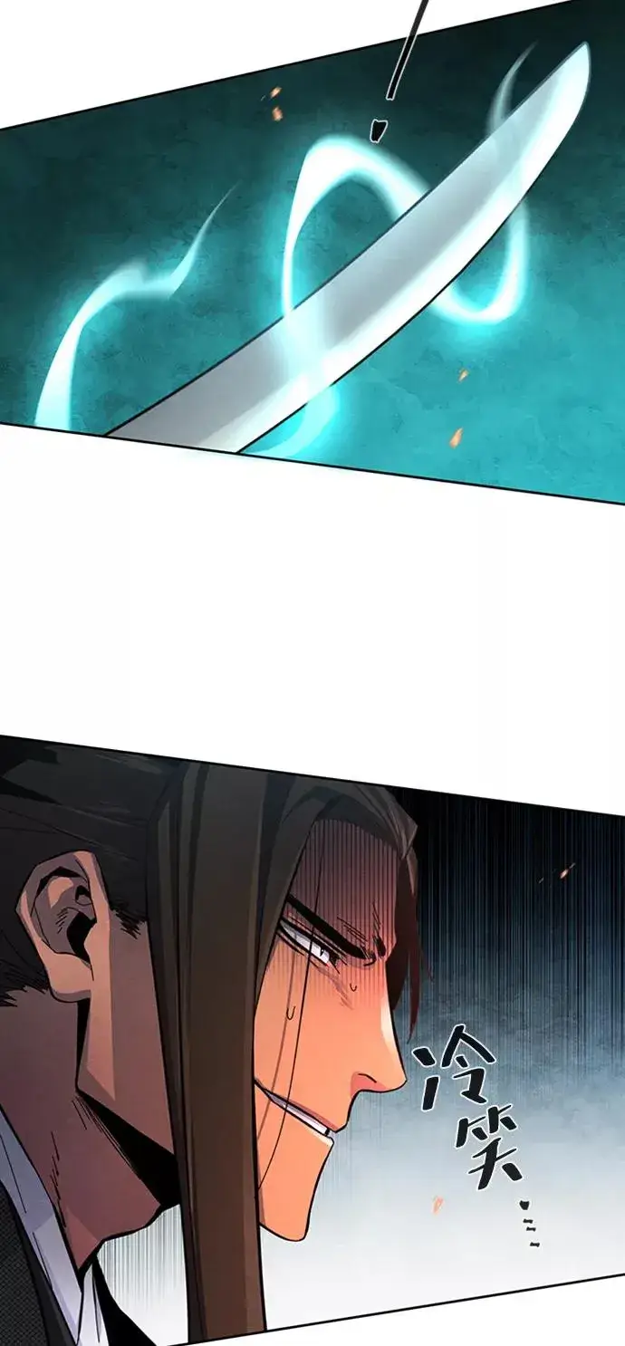 漫画《狂魔重生》第18话第63张图
