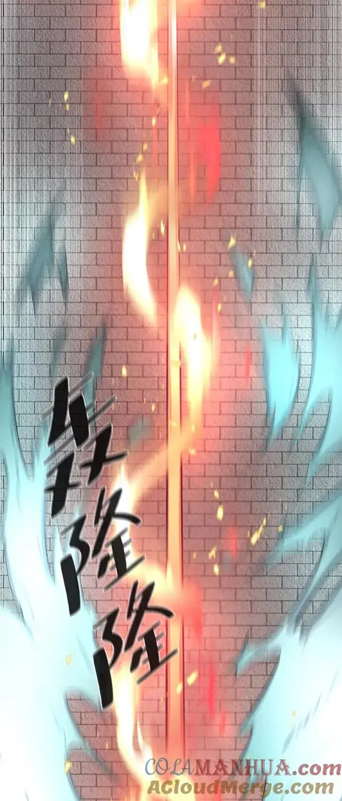 漫画《狂魔重生》第18话第70张图