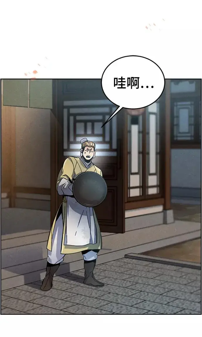 漫画《狂魔重生》第18话第77张图