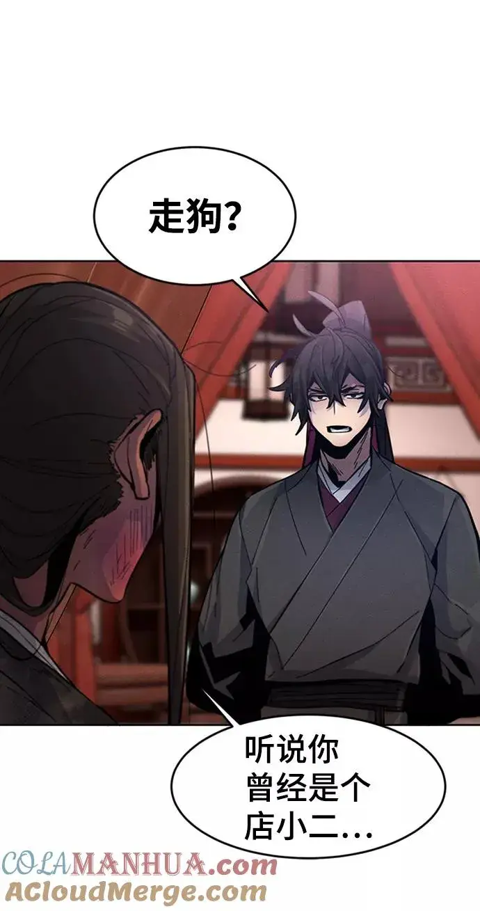 漫画《狂魔重生》第19话第22张图