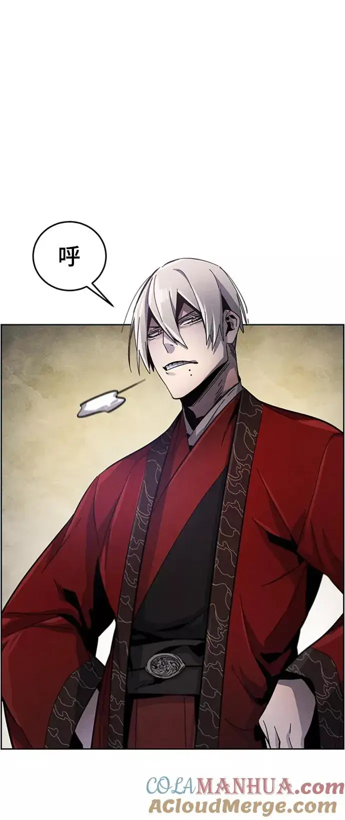 漫画《狂魔重生》第19话第28张图