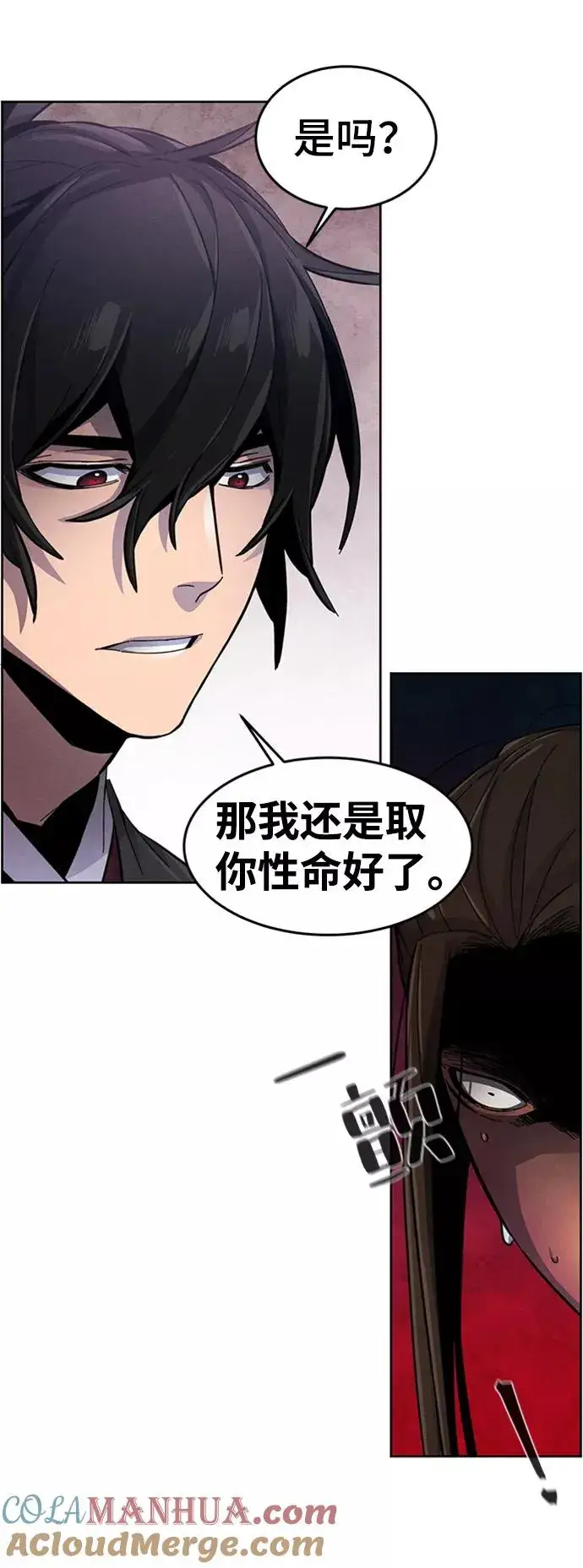 漫画《狂魔重生》第19话第34张图