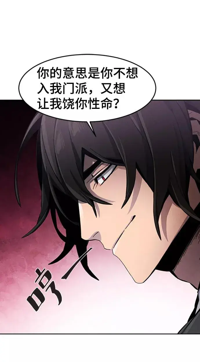 漫画《狂魔重生》第19话第39张图