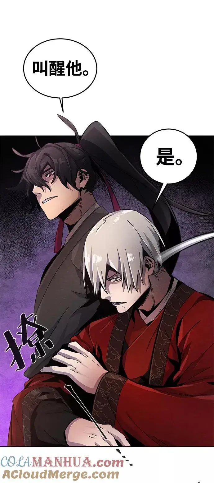 漫画《狂魔重生》第19话第4张图