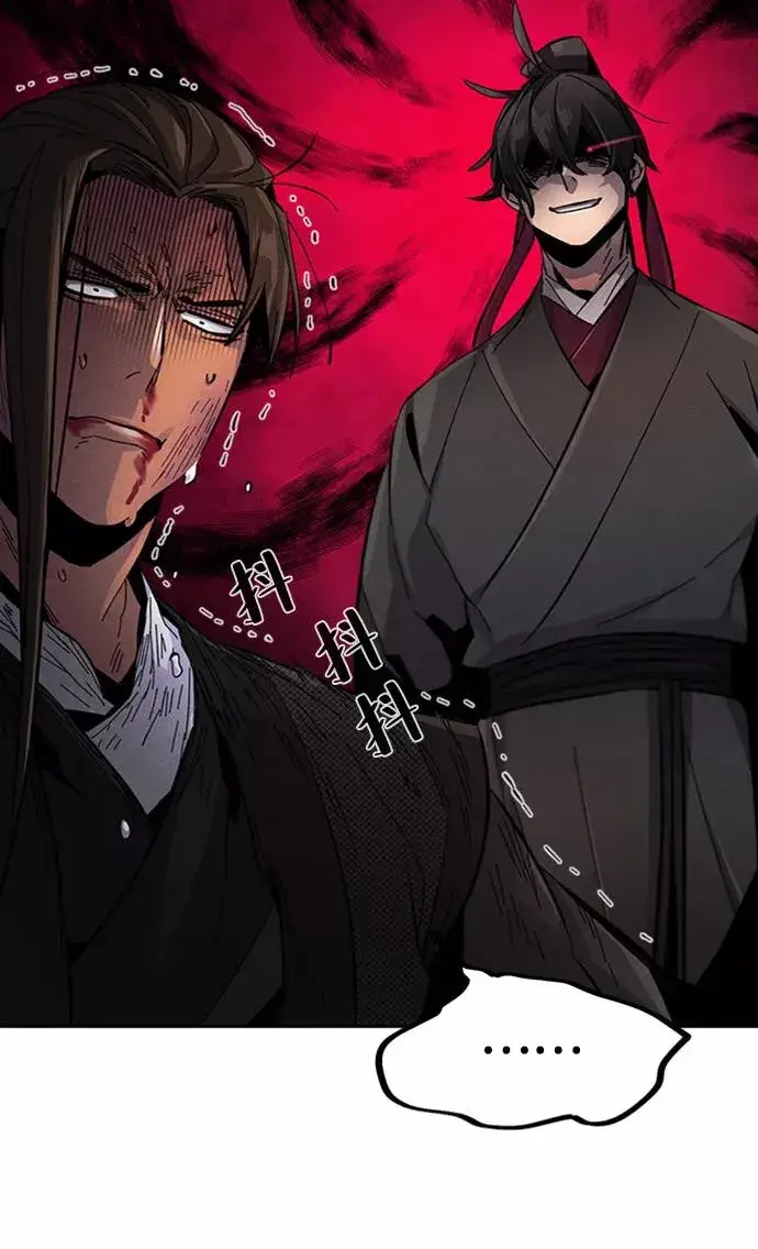 漫画《狂魔重生》第19话第44张图