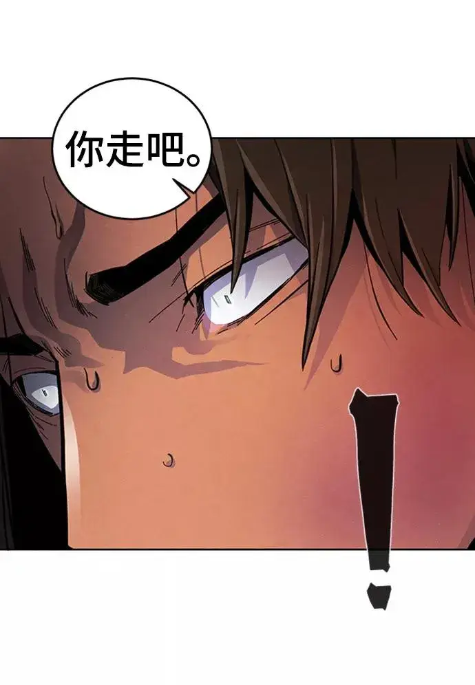 漫画《狂魔重生》第19话第45张图