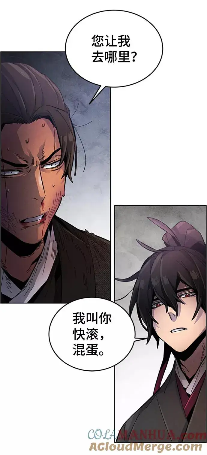 漫画《狂魔重生》第19话第46张图