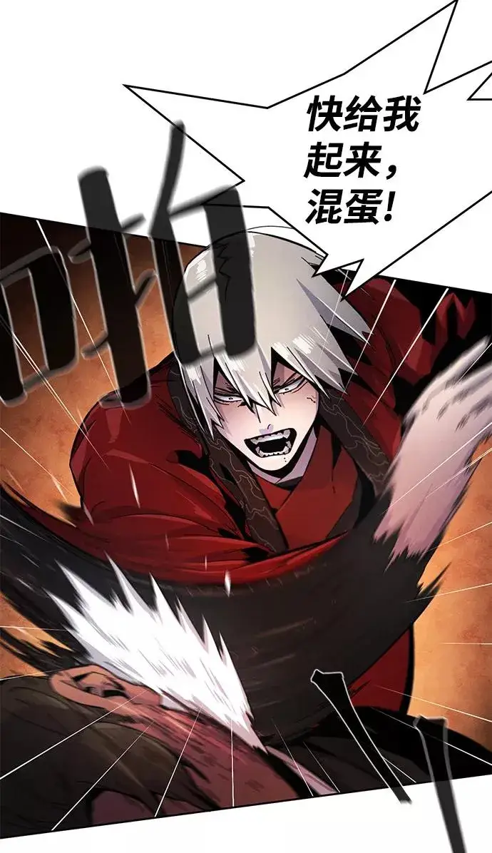 漫画《狂魔重生》第19话第5张图